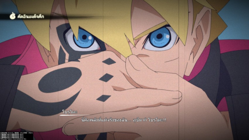 [รีวิว] NARUTO X BORUTO Ultimate Ninja STORM CONNECTIONS