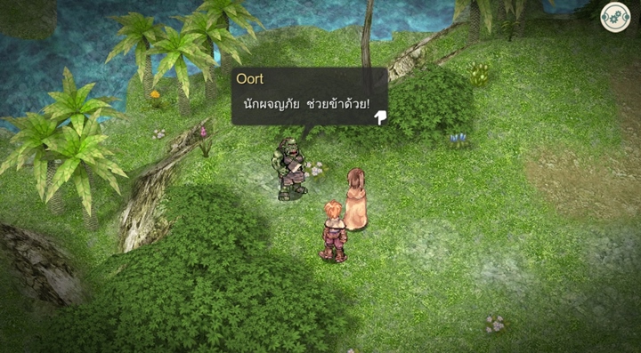 5 สิ่งที่ RO: The Lost Memories แตกต่างจาก RO มือถือเกมอื่น