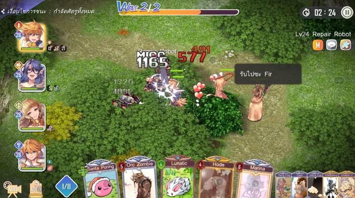 5 สิ่งที่ RO: The Lost Memories แตกต่างจาก RO มือถือเกมอื่น