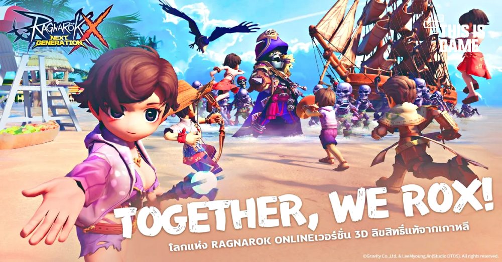 รวมเกมมือถือ Ragnarok ที่เปิดให้บริการในสโตร์ไทย ณ ตอนนี้