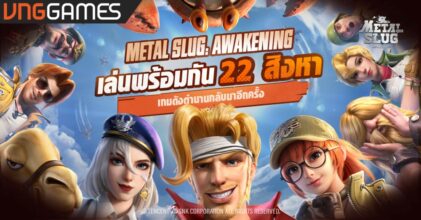 Metal Slug: Awakening Open Beta