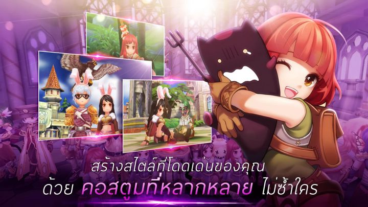 5GB ก็ไม่หวั่น! Ragnarok M: Eternal Love SEA เปิดแล้ววันนี้! 9 5GB ก็ไม่หวั่น! Ragnarok M: Eternal Love SEA เปิดแล้ววันนี้!