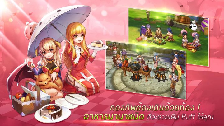 5GB ก็ไม่หวั่น! Ragnarok M: Eternal Love SEA เปิดแล้ววันนี้! 6 5GB ก็ไม่หวั่น! Ragnarok M: Eternal Love SEA เปิดแล้ววันนี้!