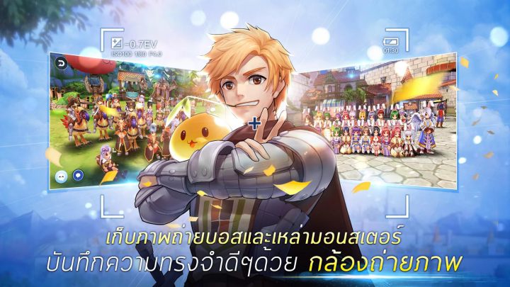5GB ก็ไม่หวั่น! Ragnarok M: Eternal Love SEA เปิดแล้ววันนี้! 5 5GB ก็ไม่หวั่น! Ragnarok M: Eternal Love SEA เปิดแล้ววันนี้!