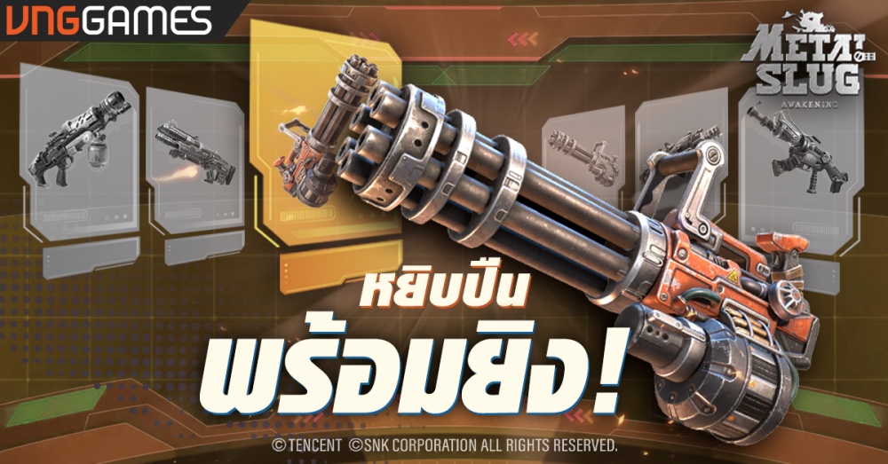 Metal Slug: Awakening เปิด Open Beta วันที่ 22 สิงหาคม 3 Metal Slug: Awakening เปิด Open Beta วันที่ 22 สิงหาคม