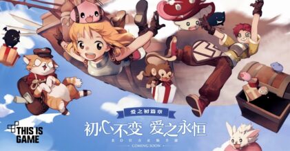 Tencent พร้อมเปิดทดสอบ 'Ragnarok Online: Love At First Sight' รอบใหม่แล้ว