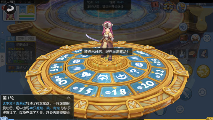 [รีวิว] Ragnarok Mobile : Love At First Sight