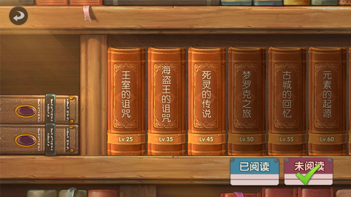 [รีวิว] Ragnarok Mobile : Love At First Sight