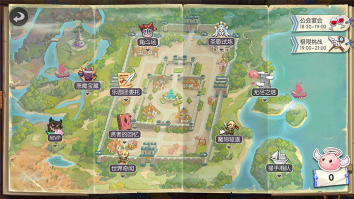 [รีวิว] Ragnarok Mobile : Love At First Sight