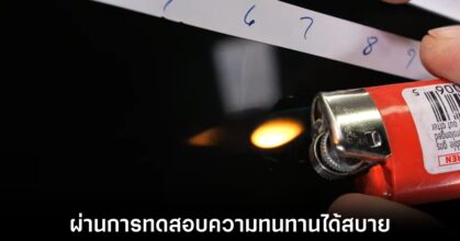 Samsung Galaxy S24 Ultra ผ่านการทดสอบจาก JerryRigEverything ได้อย่างไม่มีปัญหา