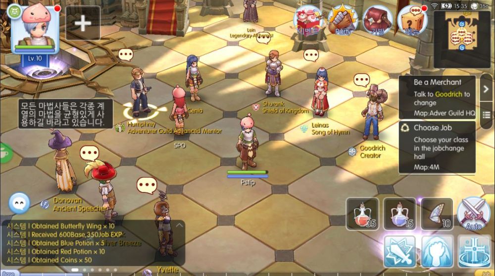 เปรียบเทียบความต่างระหว่าง Ragnarok Mobile จากค่าย Gravity กับค่าย Tencent 10 เปรียบเทียบความต่างระหว่าง Ragnarok Mobile จากค่าย Gravity กับค่าย Tencent