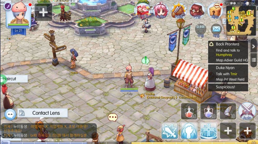 เปรียบเทียบความต่างระหว่าง Ragnarok Mobile จากค่าย Gravity กับค่าย Tencent 8 เปรียบเทียบความต่างระหว่าง Ragnarok Mobile จากค่าย Gravity กับค่าย Tencent