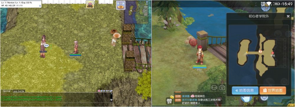 เปรียบเทียบความต่างระหว่าง Ragnarok Mobile จากค่าย Gravity กับค่าย Tencent 3 เปรียบเทียบความต่างระหว่าง Ragnarok Mobile จากค่าย Gravity กับค่าย Tencent