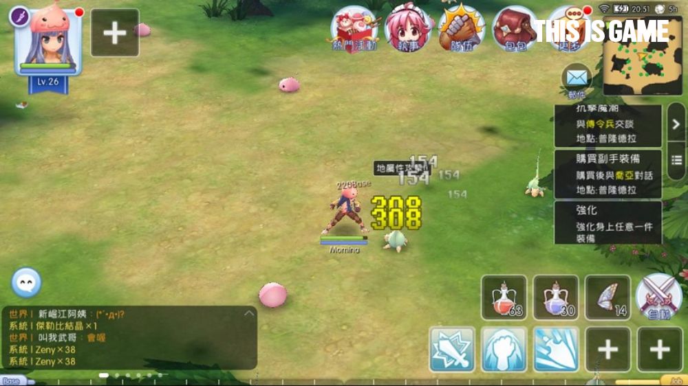 5 เหตุผลที่ทำไมคุณต้องเล่น Ragnarok M: Eternal Love 4 5 เหตุผลที่ทำไมคุณต้องเล่น Ragnarok M: Eternal Love