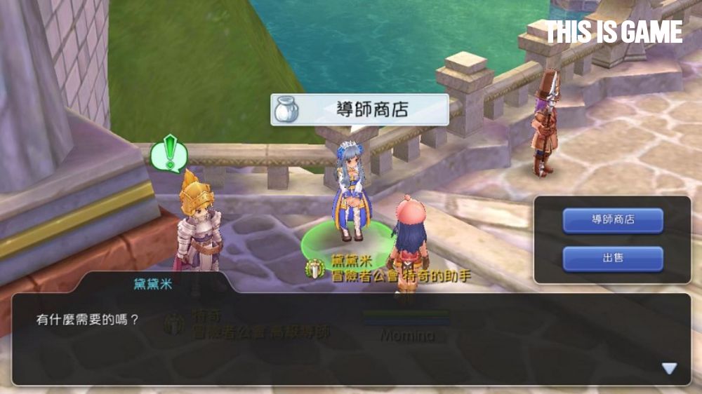 5 เหตุผลที่ทำไมคุณต้องเล่น Ragnarok M: Eternal Love 2 5 เหตุผลที่ทำไมคุณต้องเล่น Ragnarok M: Eternal Love