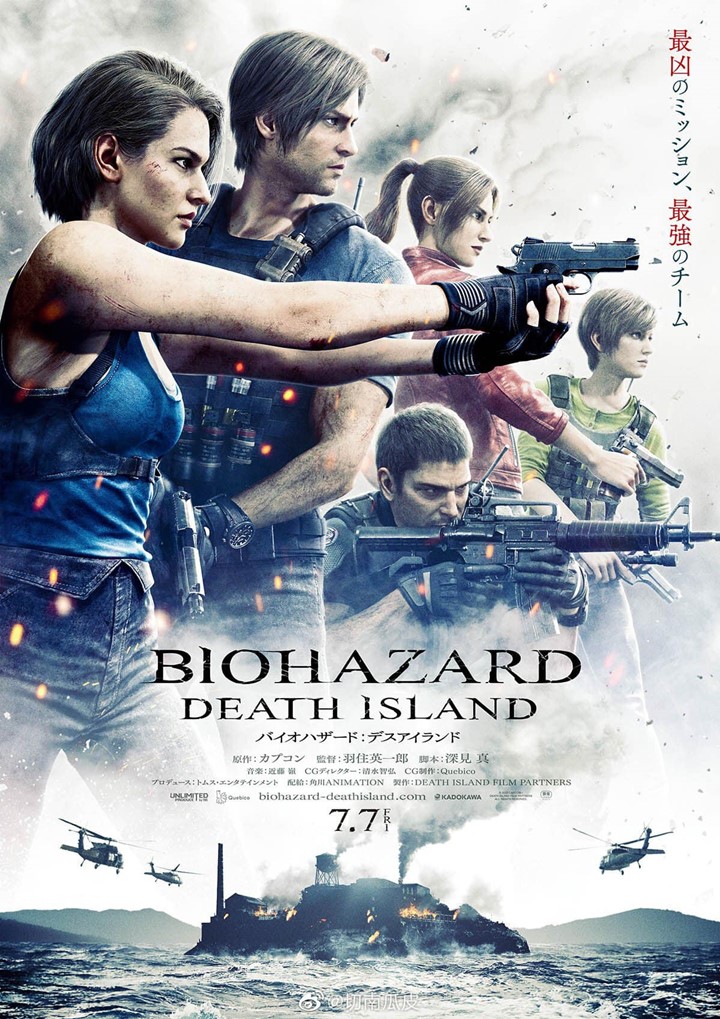 แฟนเกมถามหา Ada Wong หลังเผยภาพหนัง Resident Evil Death Island 2 แฟนเกมถามหา Ada Wong หลังเผยภาพหนัง Resident Evil Death Island