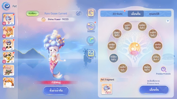 10 ทริคการปล่อยบอทในเกม Ragnarok Origin 7 10 ทริคการปล่อยบอทในเกม Ragnarok Origin