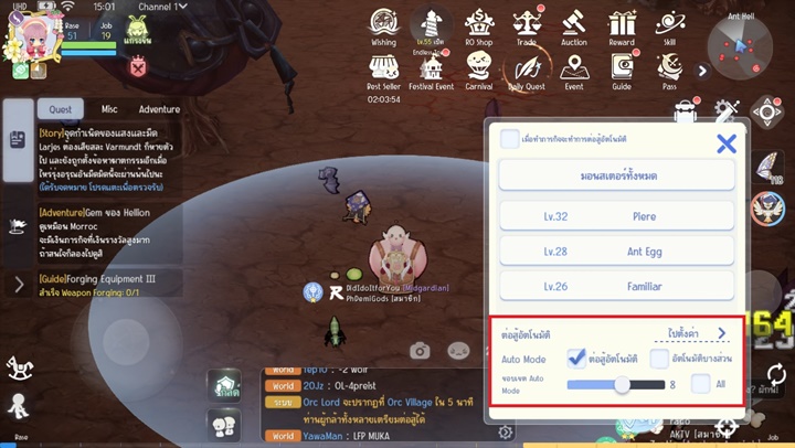 10 ทริคการปล่อยบอทในเกม Ragnarok Origin 4 10 ทริคการปล่อยบอทในเกม Ragnarok Origin
