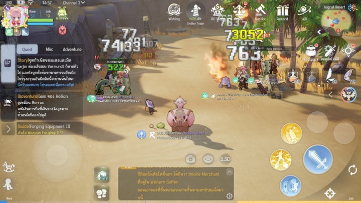 10 ทริคการปล่อยบอทในเกม Ragnarok Origin 3 10 ทริคการปล่อยบอทในเกม Ragnarok Origin