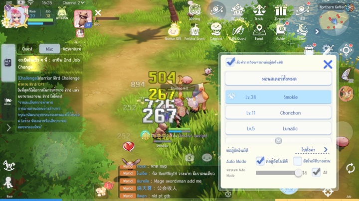 6 สิ่งที่น่าประทับใจใน Ragnarok Origin ที่แฟนเกม RO ยุคดั้งเดิมต้องชอบ 7 6 สิ่งที่น่าประทับใจใน Ragnarok Origin ที่แฟนเกม RO ยุคดั้งเดิมต้องชอบ