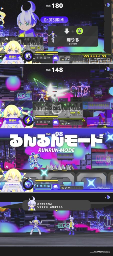 Coneru: Dimension Girl เกม Side-Scrolling Action Platformer 2 Coneru: Dimension Girl เกม Side-Scrolling Action Platformer