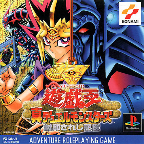 15 เกมน่าเล่นจากซีรีส์ Yu-Gi-Oh! 2 15 เกมน่าเล่นจากซีรีส์ Yu-Gi-Oh!