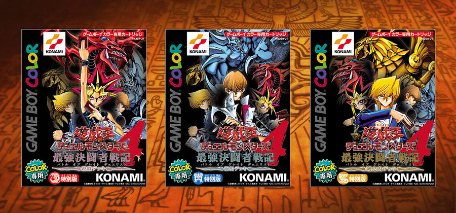 15 เกมน่าเล่นจากซีรีส์ Yu-Gi-Oh! 4 15 เกมน่าเล่นจากซีรีส์ Yu-Gi-Oh!