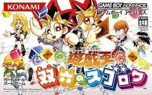 15 เกมน่าเล่นจากซีรีส์ Yu-Gi-Oh! 14 15 เกมน่าเล่นจากซีรีส์ Yu-Gi-Oh!