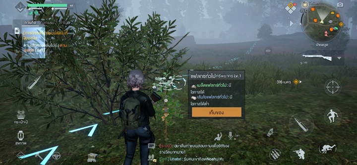 7 เหตุผลสำคัญที่ทำให้แฟนเกมซอมบี้ต้องชอบเกม Garena Undawn 8 7 เหตุผลสำคัญที่ทำให้แฟนเกมซอมบี้ต้องชอบเกม Garena Undawn