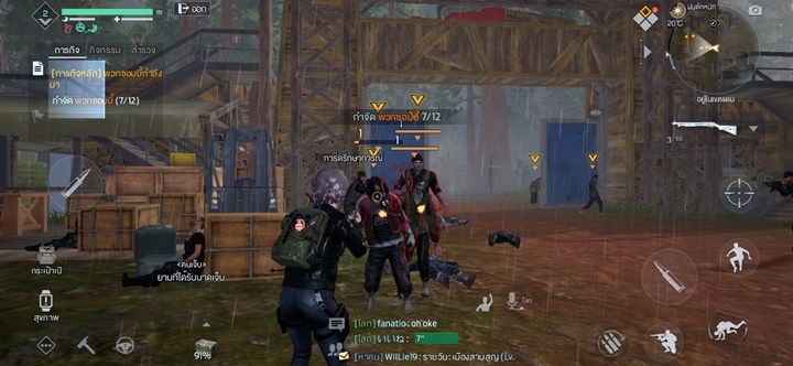 7 เหตุผลสำคัญที่ทำให้แฟนเกมซอมบี้ต้องชอบเกม Garena Undawn 6 7 เหตุผลสำคัญที่ทำให้แฟนเกมซอมบี้ต้องชอบเกม Garena Undawn