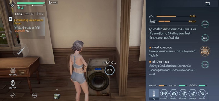 7 เหตุผลสำคัญที่ทำให้แฟนเกมซอมบี้ต้องชอบเกม Garena Undawn 3 7 เหตุผลสำคัญที่ทำให้แฟนเกมซอมบี้ต้องชอบเกม Garena Undawn