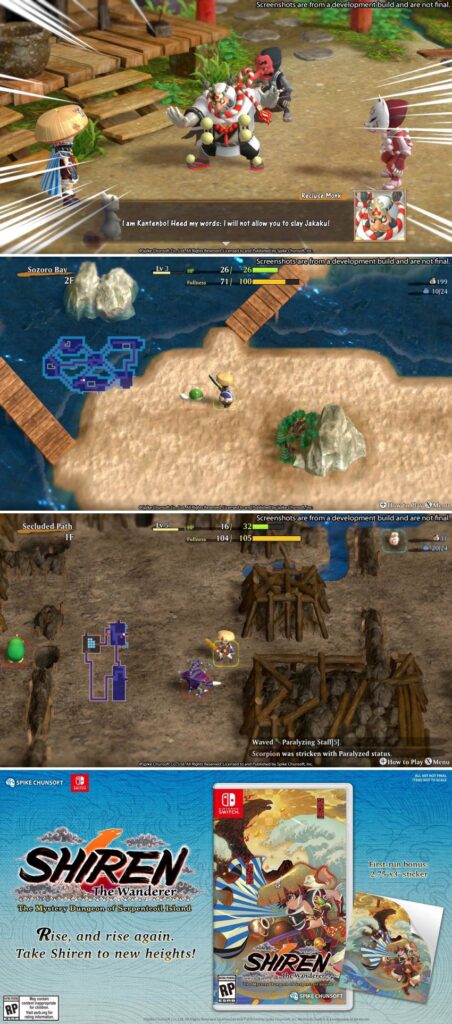 Shiren the Wanderer: The Mystery Dungeon of Serpentcoil Island เตรียมปล่อยเวอร์ชั่นอังกฤษ ก.พ. ปีหน้า 2 Shiren the Wanderer: The Mystery Dungeon of Serpentcoil Island เตรียมปล่อยเวอร์ชั่นอังกฤษ ก.พ. ปีหน้า