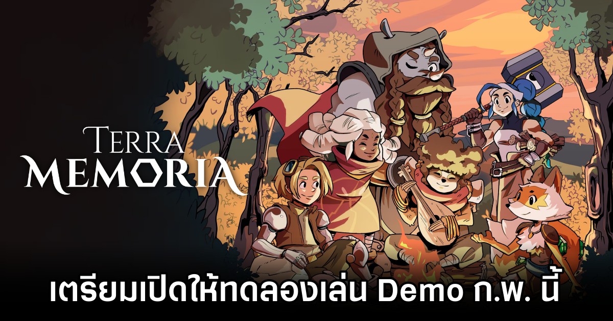 Terra Memoria เตรียมเปิดให้ทดลองเล่น Demo บน PC ก.พ. นี้