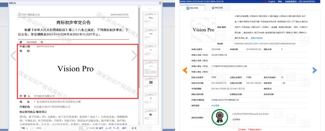 Apple อาจพบปัญหาการวางจำหน่าย Vision Pro ในจีน 2 Apple อาจพบปัญหาการวางจำหน่าย Vision Pro ในจีน
