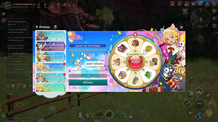 ส่องคอนเทนต์ใหม่และกิจกรรม Ni no Kuni: Cross World ครบรอบ 300 วัน มีอะไรบ้าง ? 9 ส่องคอนเทนต์ใหม่และกิจกรรม Ni no Kuni: Cross World ครบรอบ 300 วัน มีอะไรบ้าง ?