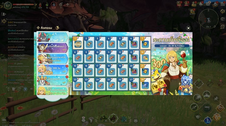 ส่องคอนเทนต์ใหม่และกิจกรรม Ni no Kuni: Cross World ครบรอบ 300 วัน มีอะไรบ้าง ? 8 ส่องคอนเทนต์ใหม่และกิจกรรม Ni no Kuni: Cross World ครบรอบ 300 วัน มีอะไรบ้าง ?