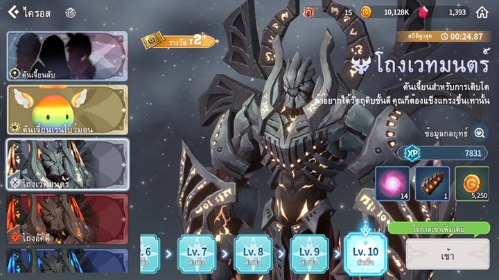 7 สิ่งที่ควรใช้เพชรแดงซื้อใน Summoners War: Chronicles 7 7 สิ่งที่ควรใช้เพชรแดงซื้อใน Summoners War: Chronicles