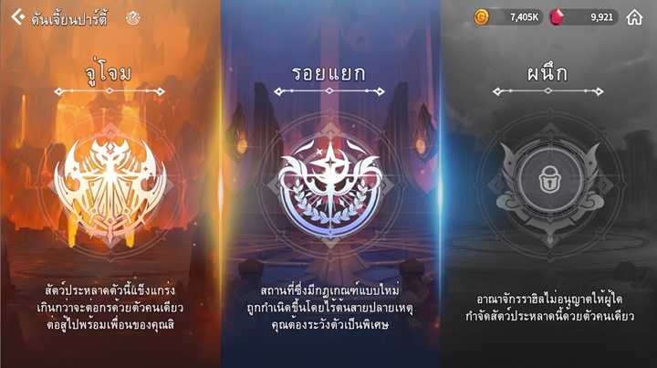 7 สิ่งที่คุณควรทำในหนึ่งวันสำหรับเกม Summoner War: Chronicles