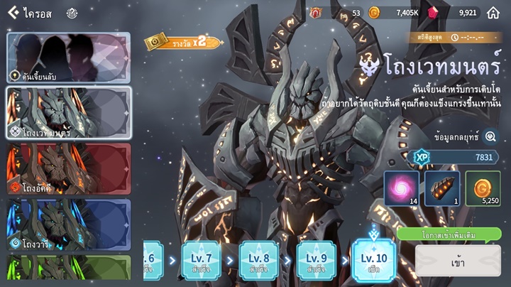 7 สิ่งที่คุณควรทำในหนึ่งวันสำหรับเกม Summoner War: Chronicles