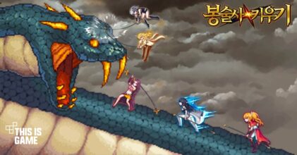 Idle Magician เปิดให้เล่นบนสโตร์เกาหลีแล้ว