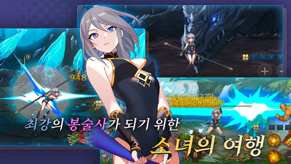 Idle Magician เปิดให้เล่นบนสโตร์เกาหลีแล้ว