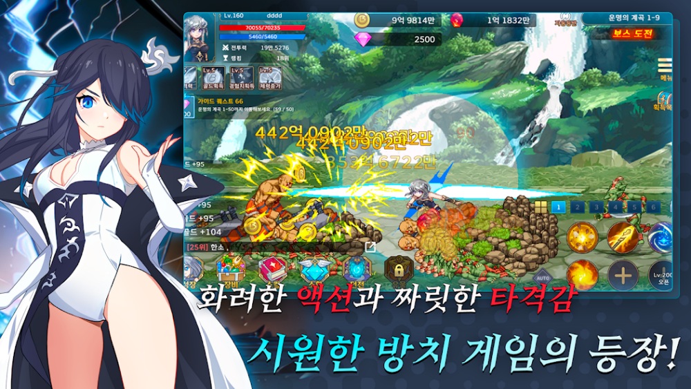 Idle Magician เปิดให้เล่นบนสโตร์เกาหลีแล้ว