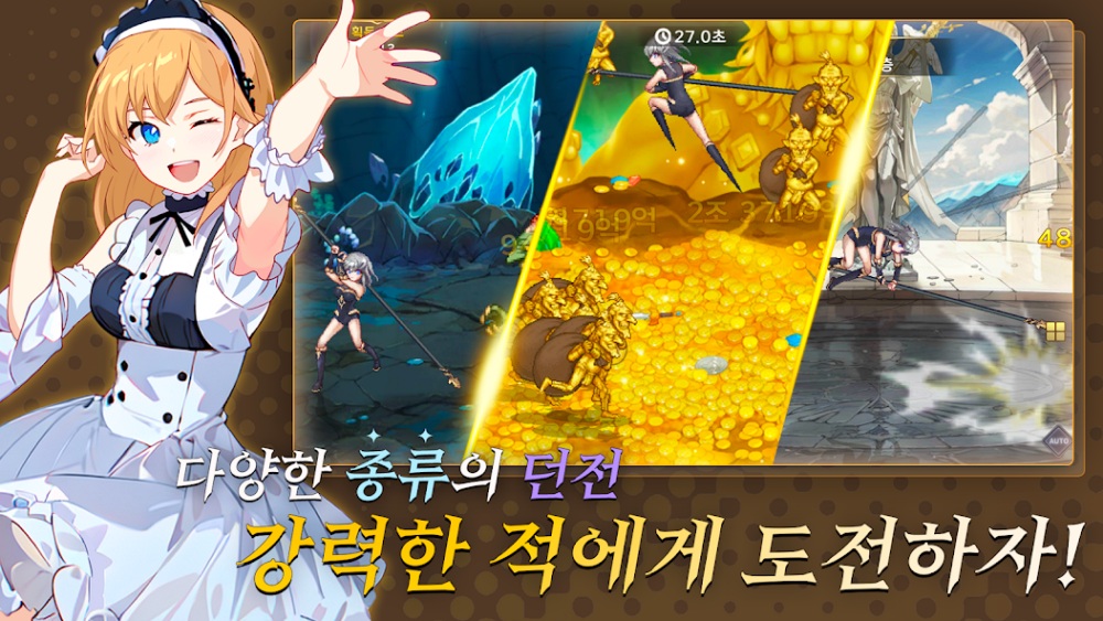 Idle Magician เปิดให้เล่นบนสโตร์เกาหลีแล้ว