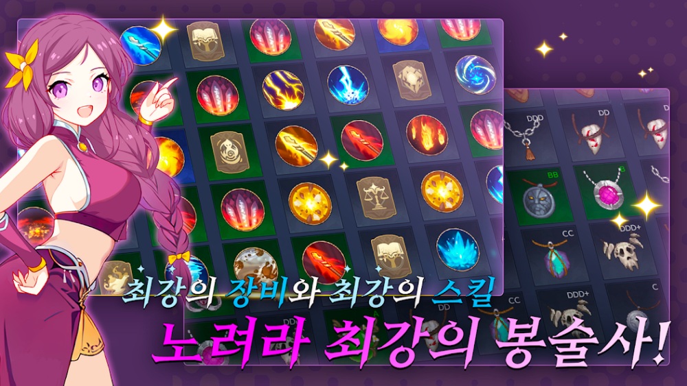 Idle Magician เปิดให้เล่นบนสโตร์เกาหลีแล้ว