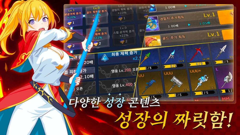 Idle Magician เปิดให้เล่นบนสโตร์เกาหลีแล้ว 10 Idle Magician เปิดให้เล่นบนสโตร์เกาหลีแล้ว