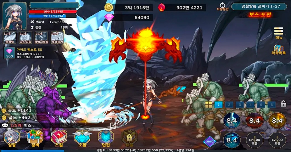 Idle Magician เปิดให้เล่นบนสโตร์เกาหลีแล้ว