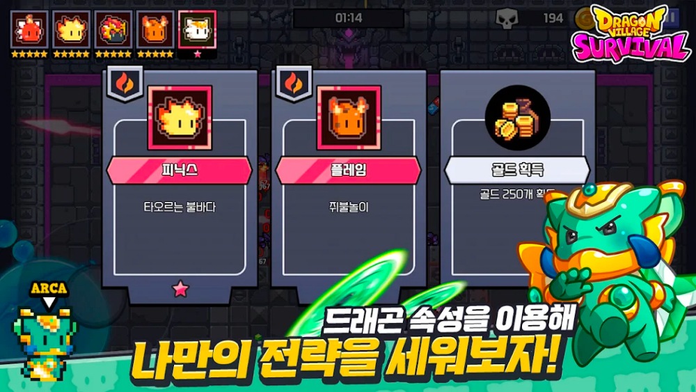 Dragon Village Survival เปิดให้บริการบนสโตร์ไทยแล้ว 6 Dragon Village Survival เปิดให้บริการบนสโตร์ไทยแล้ว