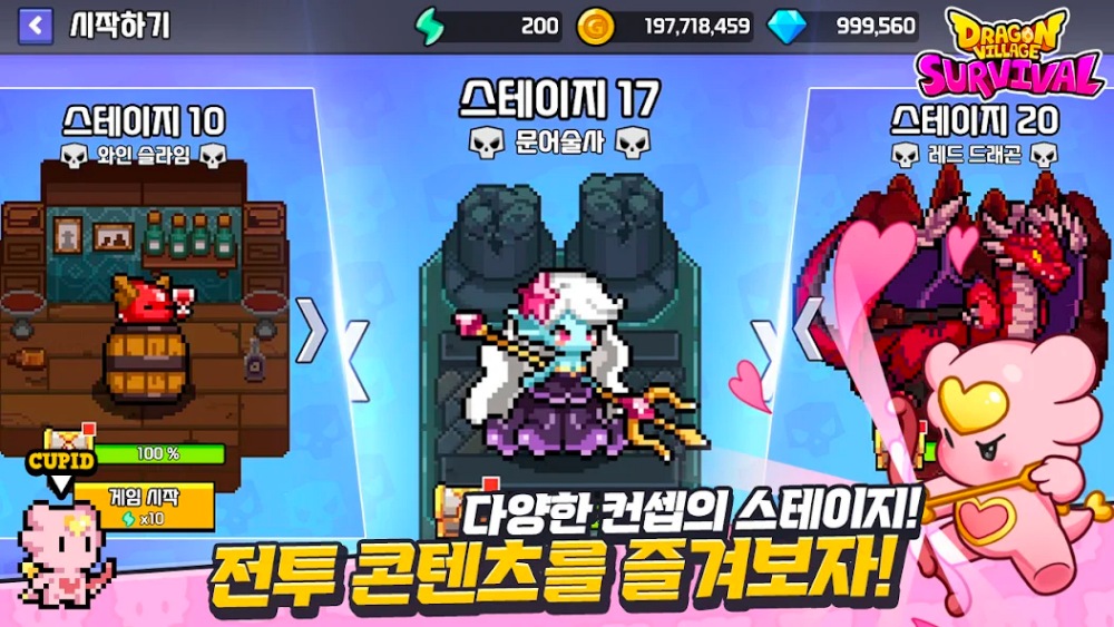 Dragon Village Survival เปิดให้บริการบนสโตร์ไทยแล้ว 7 Dragon Village Survival เปิดให้บริการบนสโตร์ไทยแล้ว