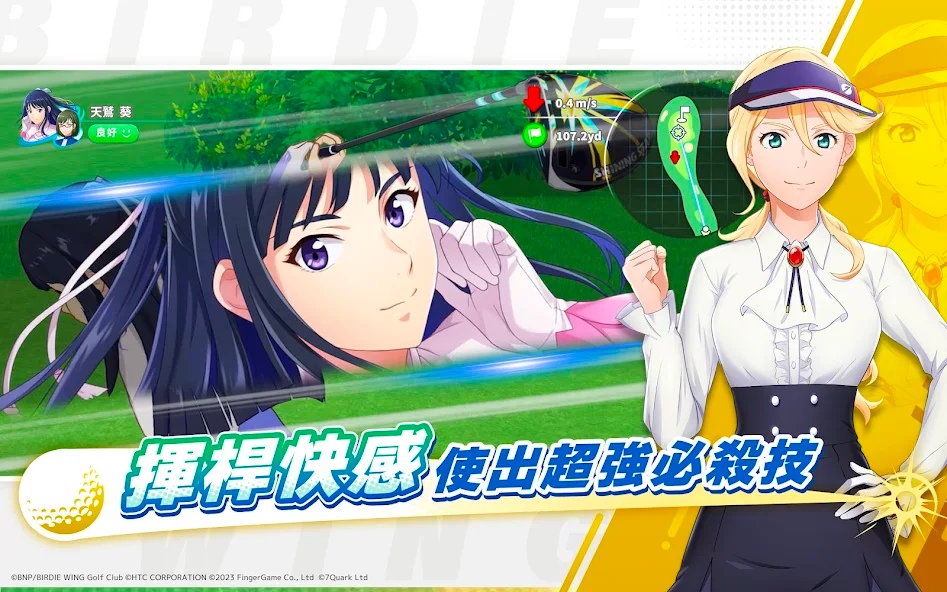 BIRDIE WING Golf Girls Story Golf Venus เกมมือถือแอนิเมชั่นกอล์ฟหญิง 9 BIRDIE WING Golf Girls Story Golf Venus เกมมือถือแอนิเมชั่นกอล์ฟหญิง