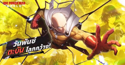 One Punch Man: World เปิดตัวอย่างเป็นทางการแล้ว!